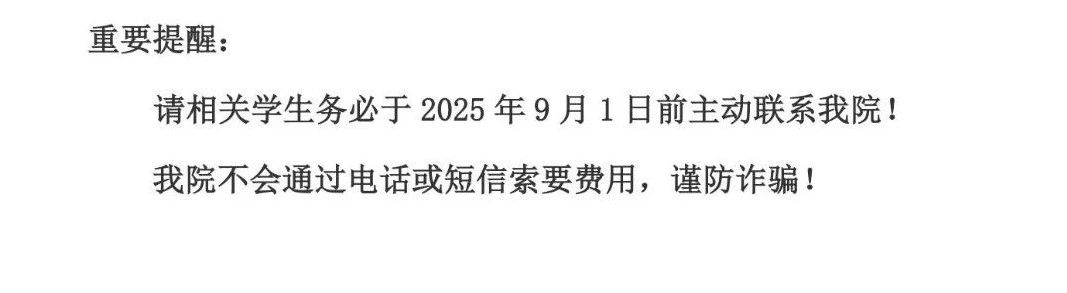 江西农业大学南昌商学院专升本