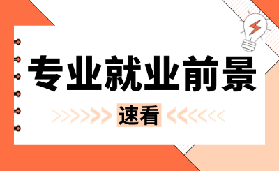 江西专升本