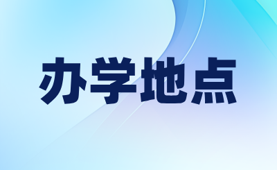江西专升本考试