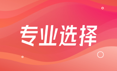 江西专升本