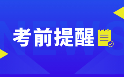 江西成考