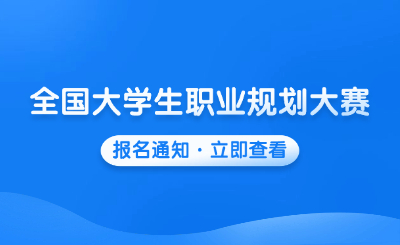 江西专升本