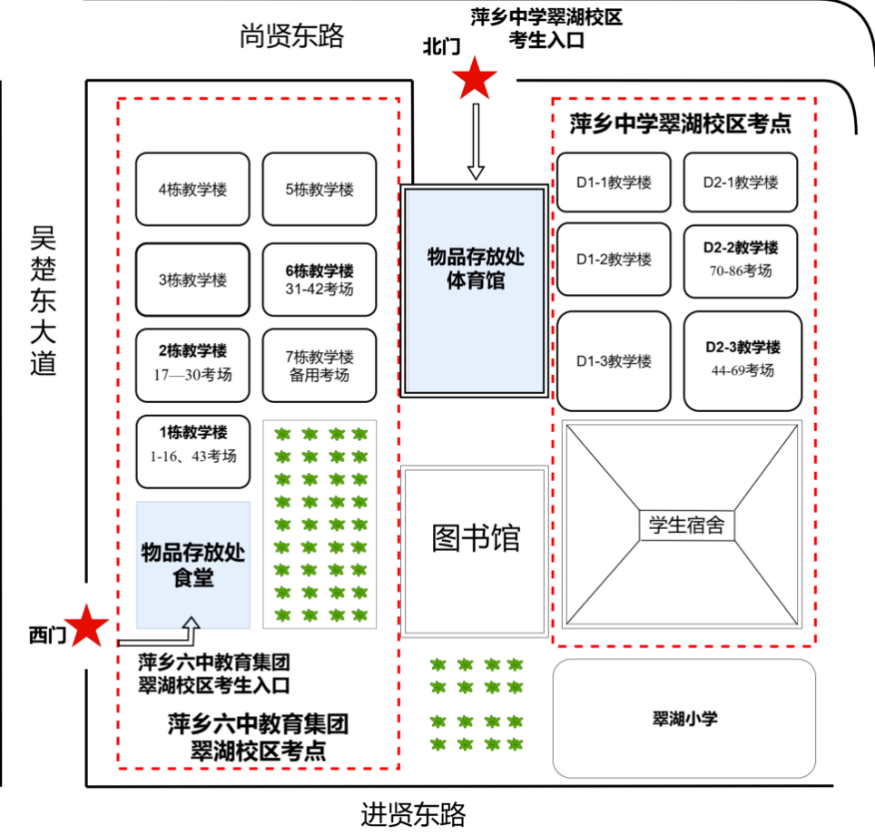 江西专升本考试