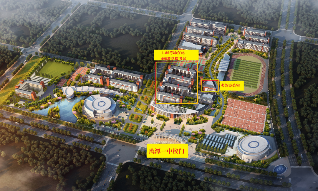 江西专升本考试