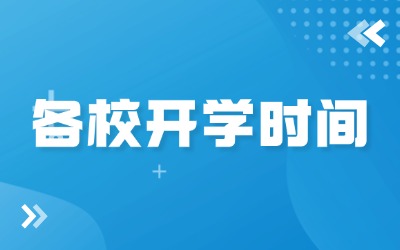 江西专升本